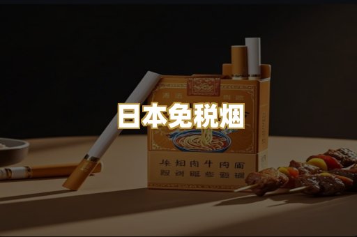 越南代工香烟